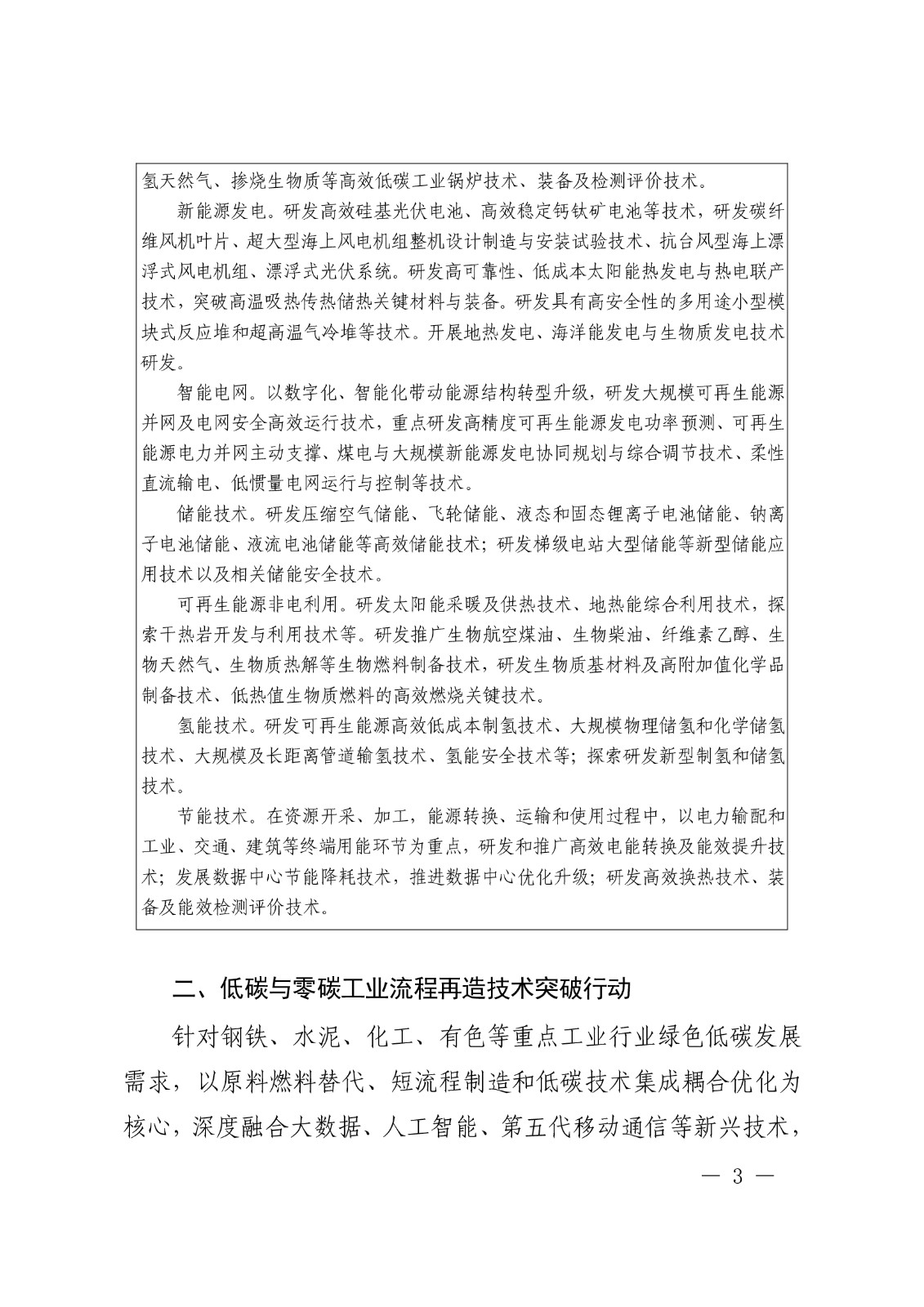 c9b935aa890941bb802293e78bed6798PmgE1wZXmf2USjyf-2.jpg