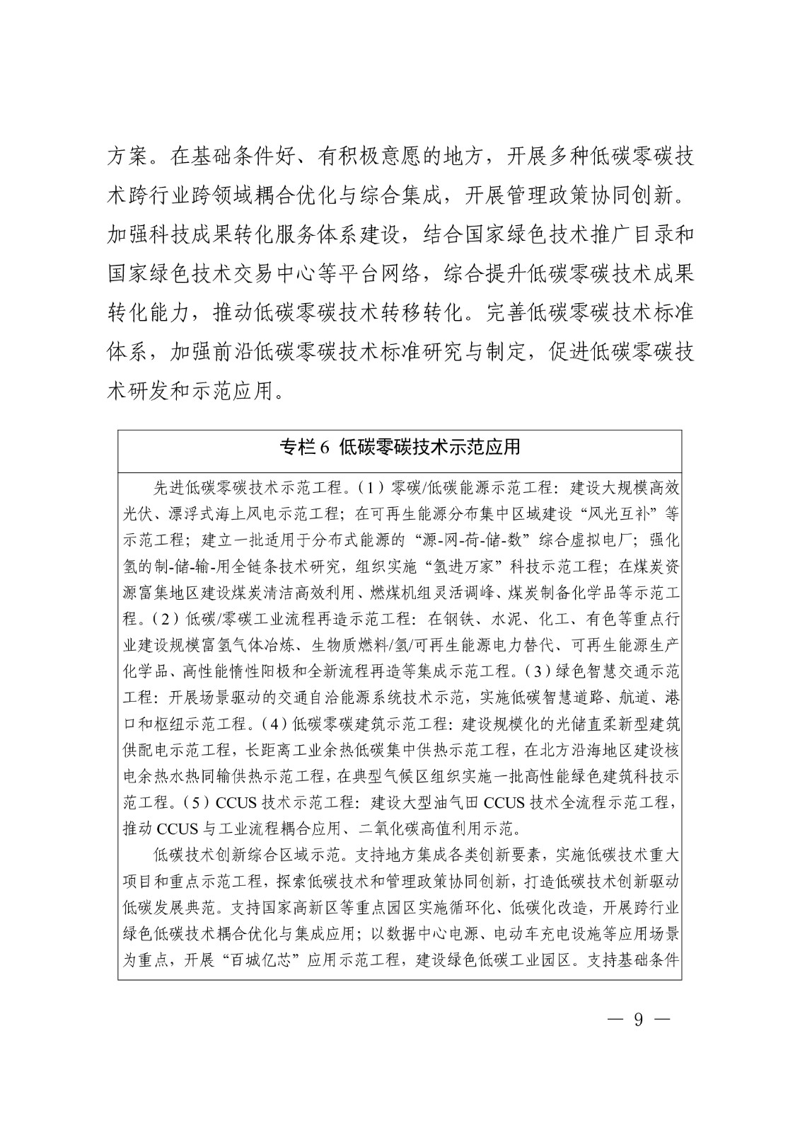 c9b935aa890941bb802293e78bed6798PmgE1wZXmf2USjyf-8.jpg
