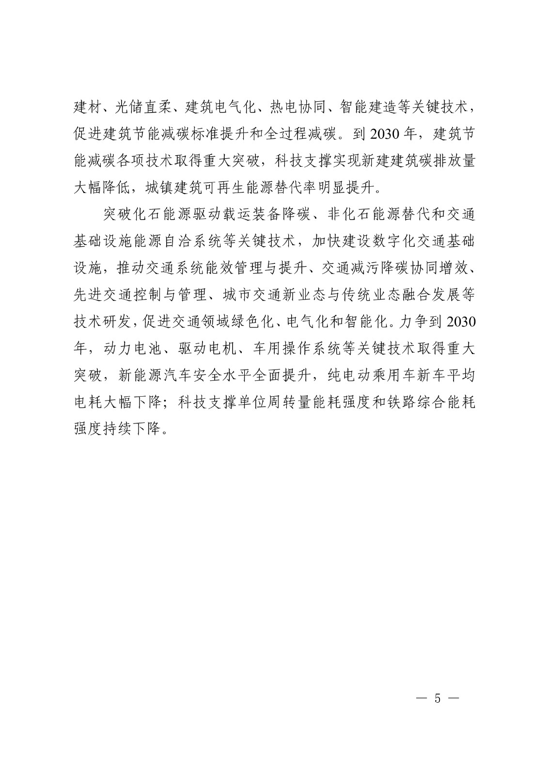 c9b935aa890941bb802293e78bed6798PmgE1wZXmf2USjyf-4.jpg