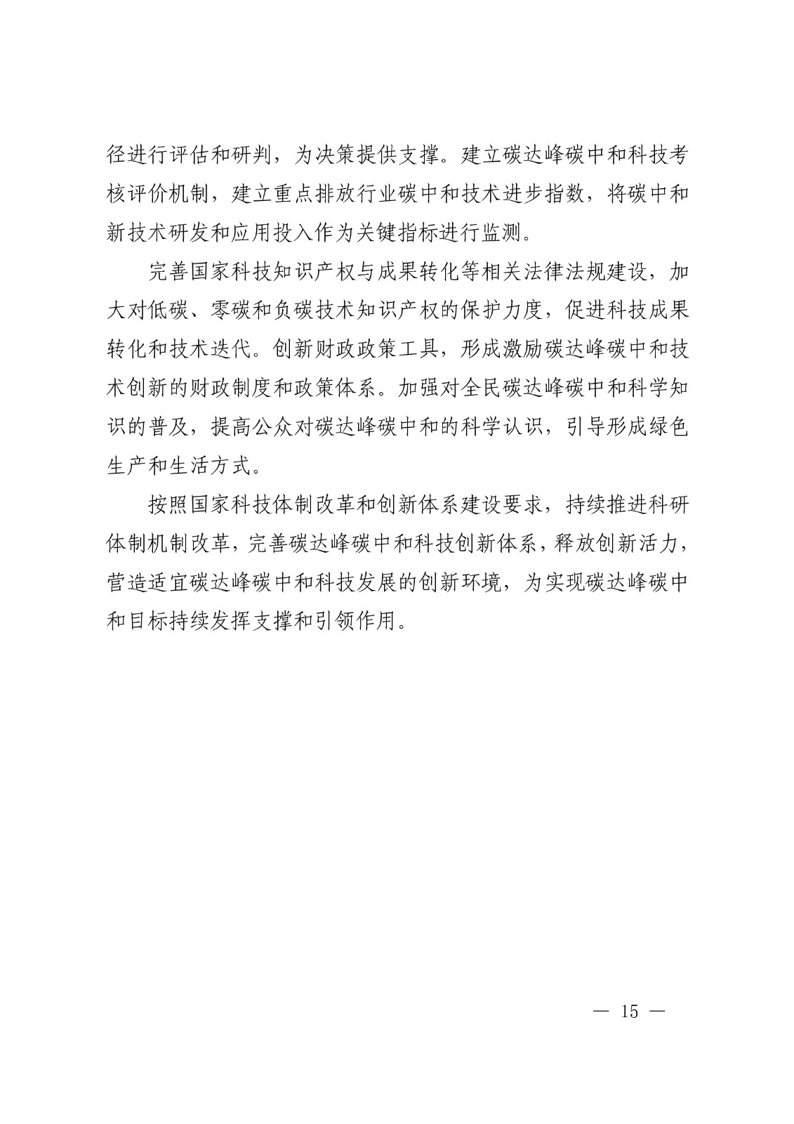 c9b935aa890941bb802293e78bed6798PmgE1wZXmf2USjyf-14.jpg